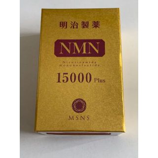 明治製薬 NMN 15000 Plus 90粒 サプリメント 日本製(その他)