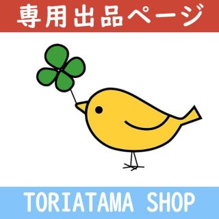 ☆しんちゃん様☆浄水カートリッジ　脱塩素＆ミネラル キッチン (浄水機)