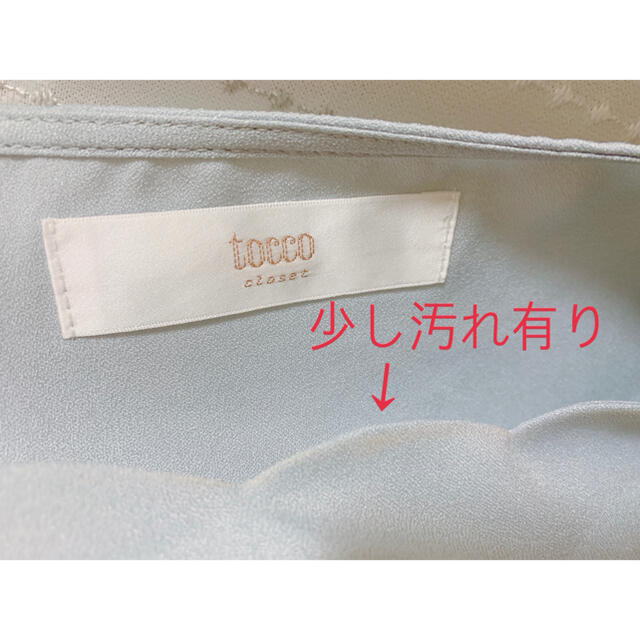 tocco(トッコ)のトッコクローゼットトップス レディースのトップス(カットソー(長袖/七分))の商品写真