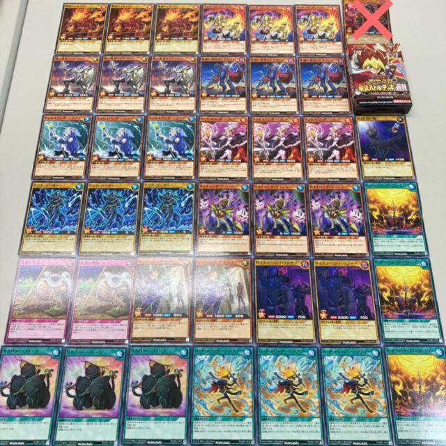 遊戯王ラッシュデュエル 最強バトルデッキ 遊我：セブンスロード デッキ＆パーツ 2