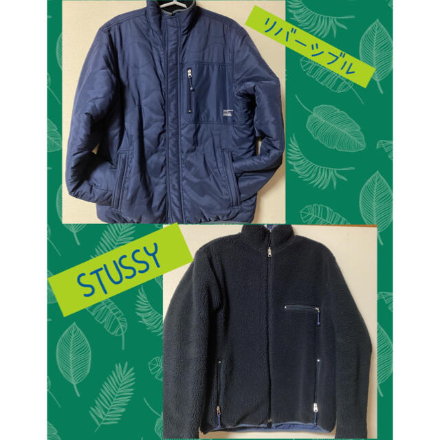 STUSSY リバーシブル　ボアジャケット