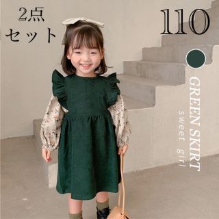 韓国　花柄シャツ　フリルワンピース　2点セット(ワンピース)