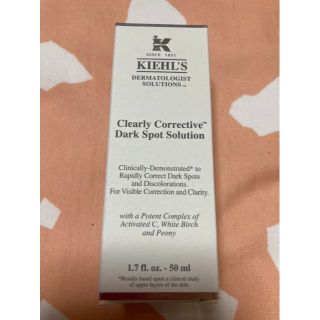 キールズ(Kiehl's)の【きゃわ♡様専用ページ】(美容液)