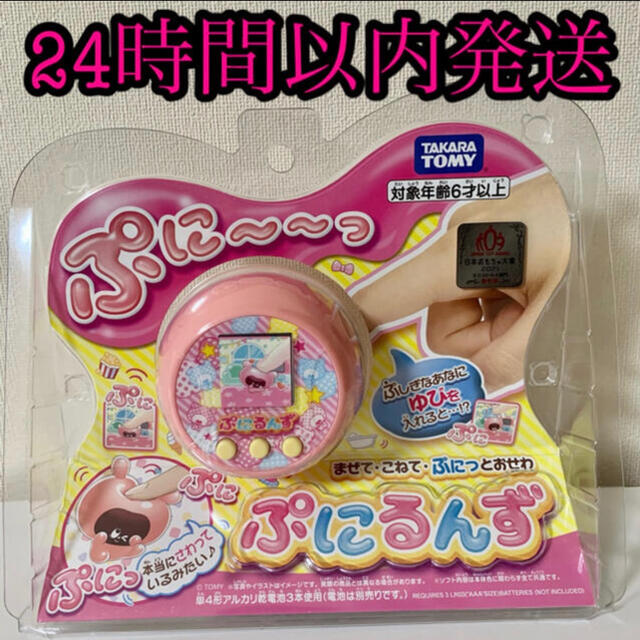 Takara Tomy(タカラトミー)のぷにるんず ぷにピンク 【日本おもちゃ大賞2021 ネクスト・トイ部門 優秀賞】 エンタメ/ホビーのおもちゃ/ぬいぐるみ(キャラクターグッズ)の商品写真