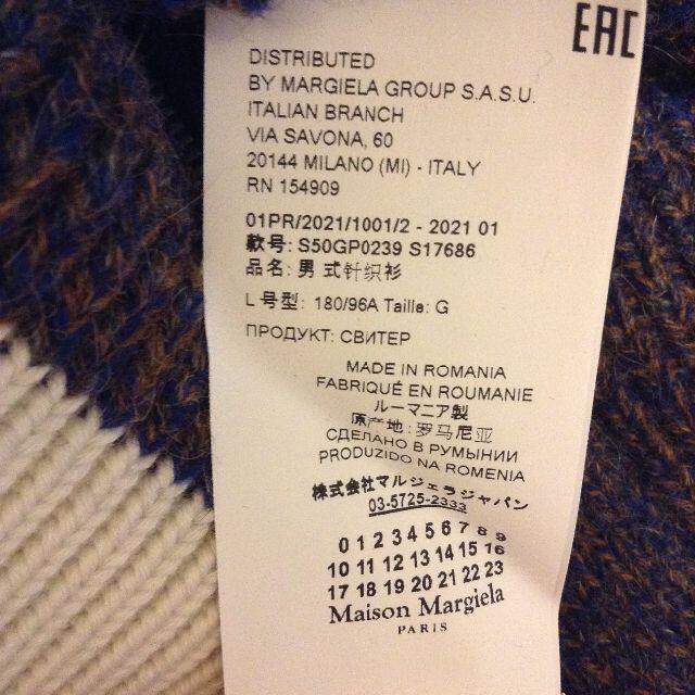Maison Martin Margiela(マルタンマルジェラ)の新品 L 定価16.2万 マルジェラ ドライバーズニット 1165 メンズのトップス(ニット/セーター)の商品写真