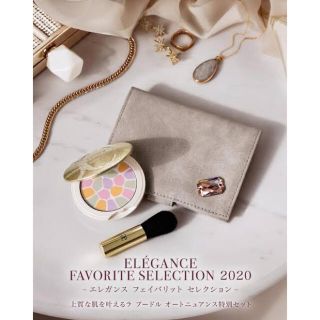 エレガンス(Elégance.)のエレガンス フェイバリット セレクション 2020(コフレ/メイクアップセット)