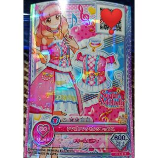 アイカツ(アイカツ!)のシンガソングピンクトップス(カード)