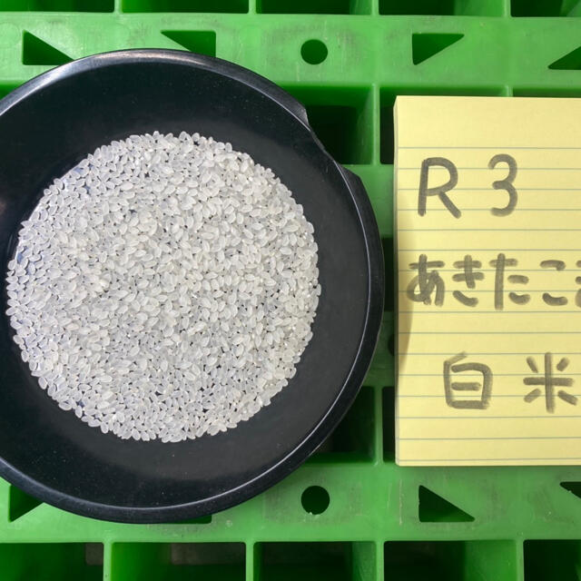 令和3年 スカポタン様専用 あきたこまち 玄米 25kg 検査1等米 食品/飲料/酒の食品(米/穀物)の商品写真