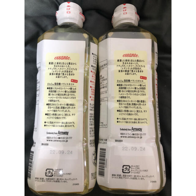 Amway(アムウェイ)のエサンテ4to1脂肪酸バランスオイル エサンテオイル　2本セット 食品/飲料/酒の食品(調味料)の商品写真