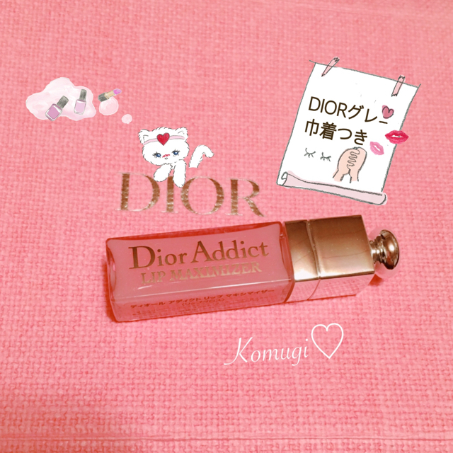 Dior(ディオール)のディオール マキシマイザー コスメ/美容のベースメイク/化粧品(リップグロス)の商品写真
