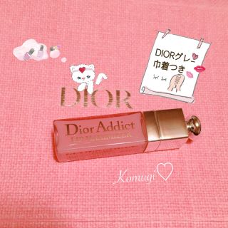 ディオール(Dior)のディオール マキシマイザー(リップグロス)