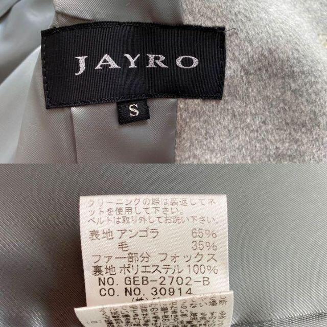 JAYRO(ジャイロ)の【極美品】JAYRO  アンゴラ混ロングコート　フォックスファー　リボンベルト レディースのジャケット/アウター(ロングコート)の商品写真