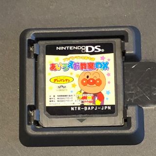 アンパンマン(アンパンマン)のDS アンパンマン　あいうえお教室DX(携帯用ゲームソフト)