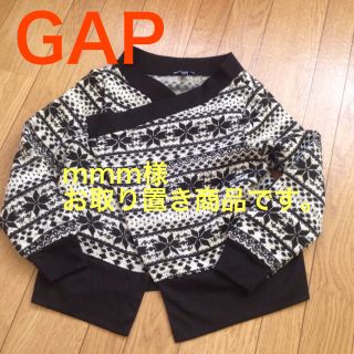 ギャップ(GAP)のGAPクリスマス結晶カーディガン(その他)