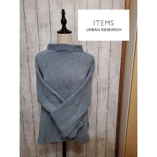 アーバンリサーチ(URBAN RESEARCH)の【Items UR】モールニット(ニット/セーター)