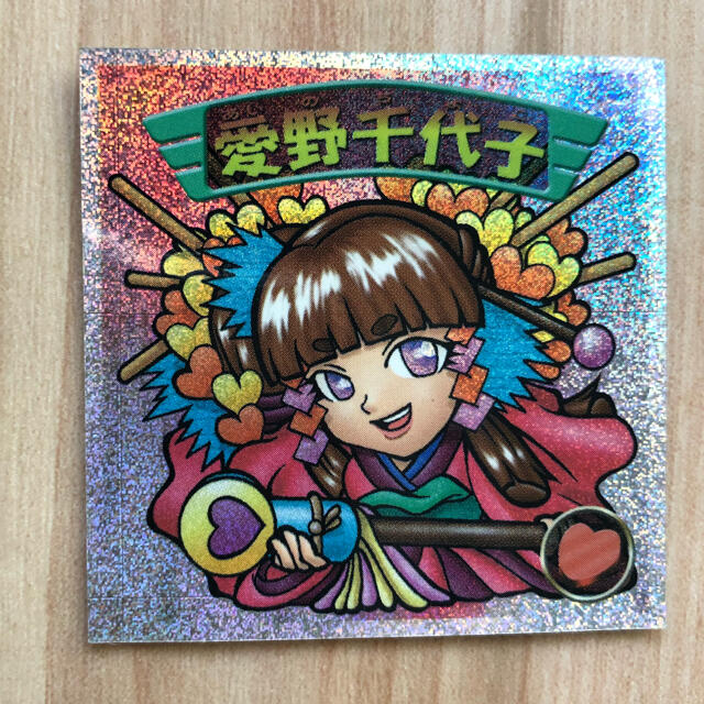 福陽気妃 愛野千代子 『バグ悪魔vsギガ天使』ビックリマンシール 福陽気妃 愛野千代子 『バグ悪魔vsギガ天使』ビックリマンシール
