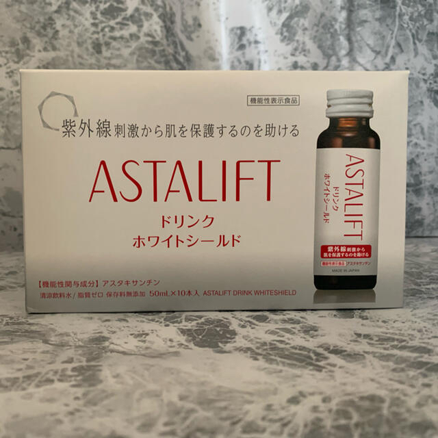 ASTALIFT(アスタリフト)のアスタリフト　スペシャルセット コスメ/美容のキット/セット(サンプル/トライアルキット)の商品写真