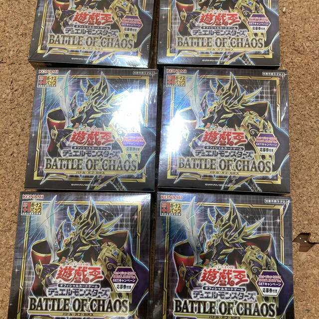 遊戯王 バトルオブカオス 6BOX  応募券付