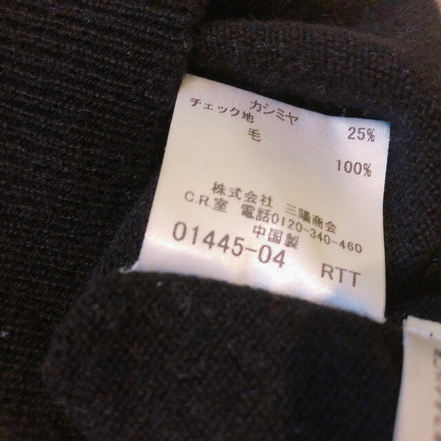 BURBERRY(バーバリー)のバーバリー　カシミヤ入り長袖ニット　100 キッズ/ベビー/マタニティのキッズ服女の子用(90cm~)(ニット)の商品写真