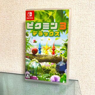 ニンテンドースイッチ(Nintendo Switch)の即日発送 美品 ニンテンドースイッチソフト ピクミン３デラックス(家庭用ゲームソフト)