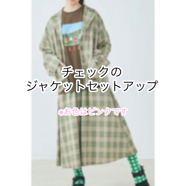 売り切り値下げ【merry jenny】cloudyチェックルーズセットアップ
