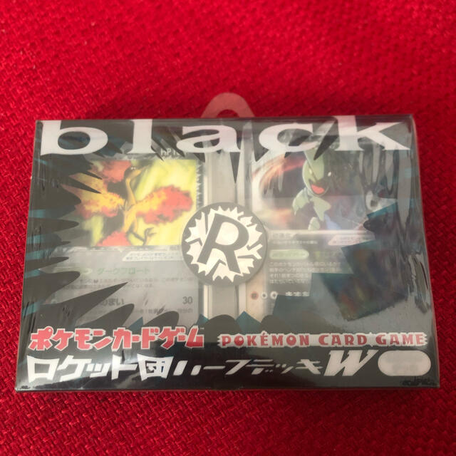 セール価格 公式 ポケモンカードゲーム ロケット団ハーフデッキw Black Silver 最高の Www Athurvedapatasala Com セール価格 公式 ポケモンカードゲーム ロケット団ハーフデッキw Black Silver 最高の Www Athurvedapatasala Com