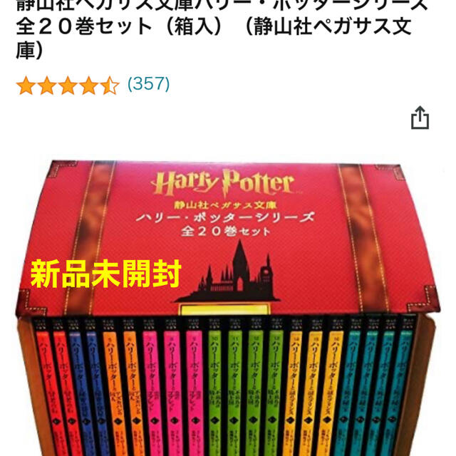 小学生のみんなのマナー/開隆館出版販売/小川誠子