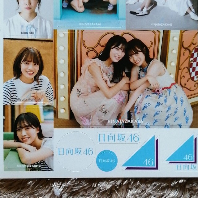 日向坂46 グラビアステッカー エンタメ/ホビーのタレントグッズ(アイドルグッズ)の商品写真