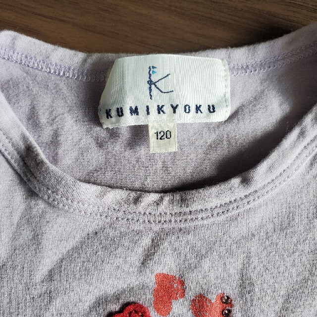 kumikyoku（組曲）(クミキョク)の値下げ　KUMIKYOKU　長袖 キッズ/ベビー/マタニティのキッズ服女の子用(90cm~)(Tシャツ/カットソー)の商品写真