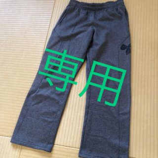 アンダーアーマー(UNDER ARMOUR)の【専用ページ】アンダーアーマー   ジュニア  裏起毛パンツ(パンツ/スパッツ)