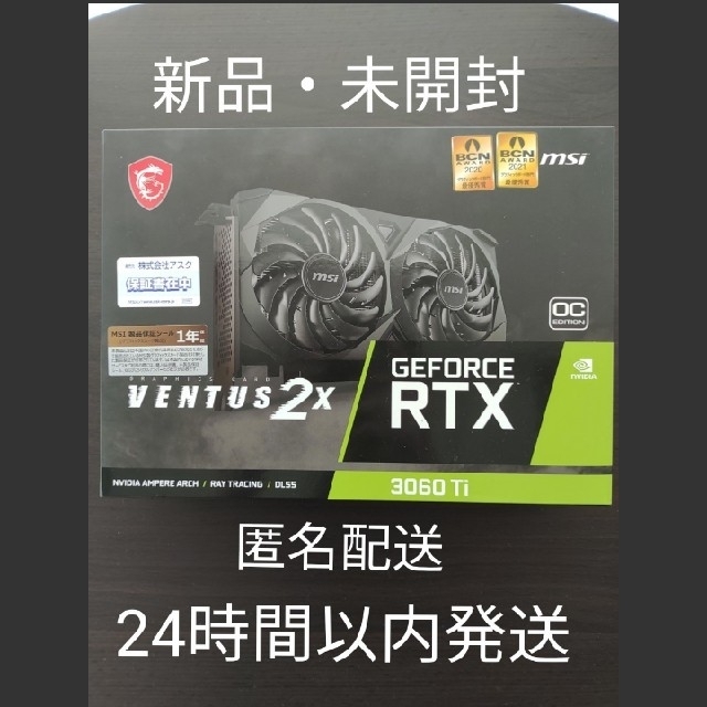 [新品]MSI GeForce RTX 3060 Ti VENTUS 2X 8G