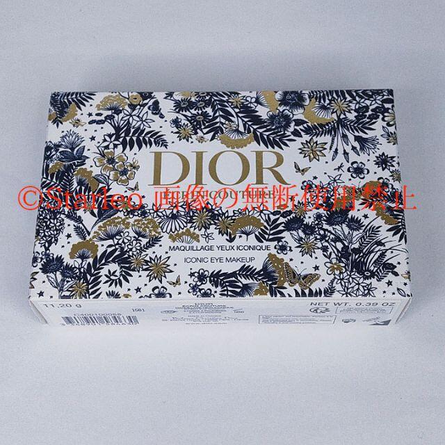 新品 Dior ディオール エクラン クチュール アイ パレット (数量限定品) 3