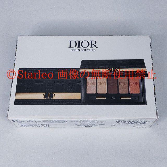 新品 Dior ディオール エクラン クチュール アイ パレット (数量限定品) 4