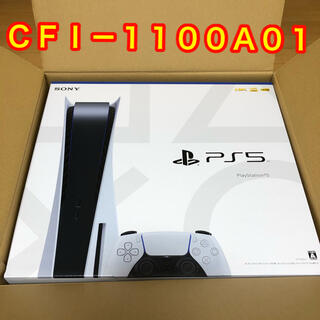プレイステーション(PlayStation)のPlayStation５ディスク搭載版　新品・未開封(家庭用ゲーム機本体)