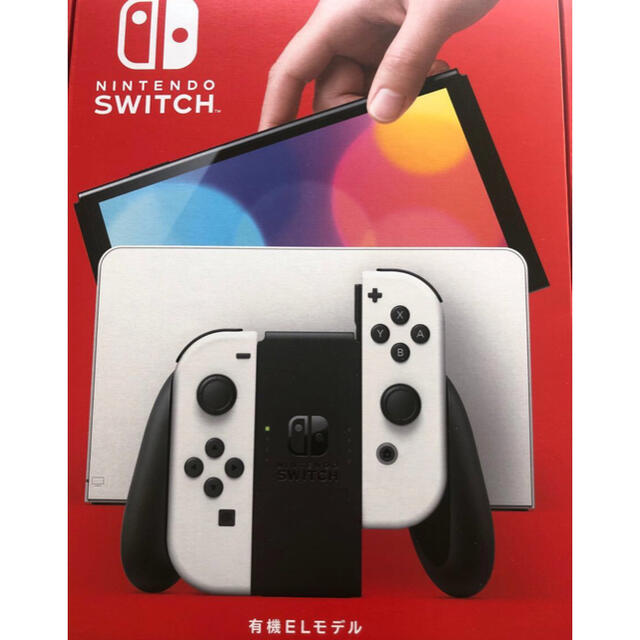 家庭用ゲーム機本体Nintendo Switch（有機ELモデル）