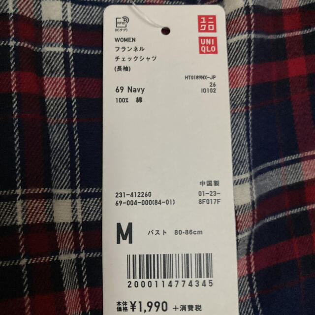 UNIQLO(ユニクロ)のユニクロ フランネル チェックシャツ レディースのトップス(シャツ/ブラウス(長袖/七分))の商品写真