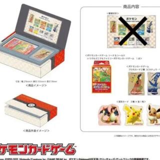 ポケモン(ポケモン)のポケモンカードゲーム　見返り美人・月に雁セット　切手BOX(Box/デッキ/パック)