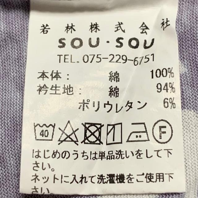 SOU・SOU(ソウソウ)のソウソウ 半袖Tシャツ サイズM レディース レディースのトップス(Tシャツ(半袖/袖なし))の商品写真