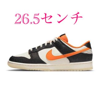 ナイキ(NIKE)のNIKE dunk low  レトロ Halloween ハロウィン 26.5(スニーカー)