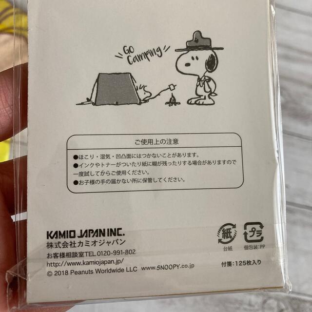 カミオジャパン スヌーピー 立てれる付箋  クーポン消費に  断捨離中です インテリア/住まい/日用品の文房具(ノート/メモ帳/ふせん)の商品写真