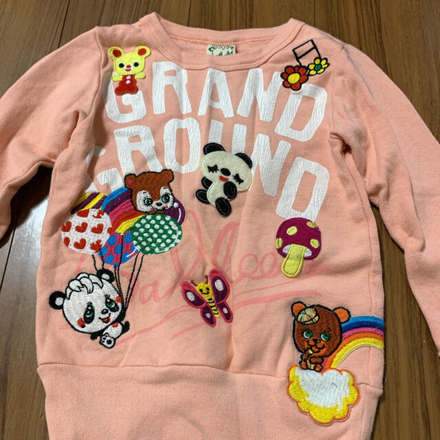 GrandGround -