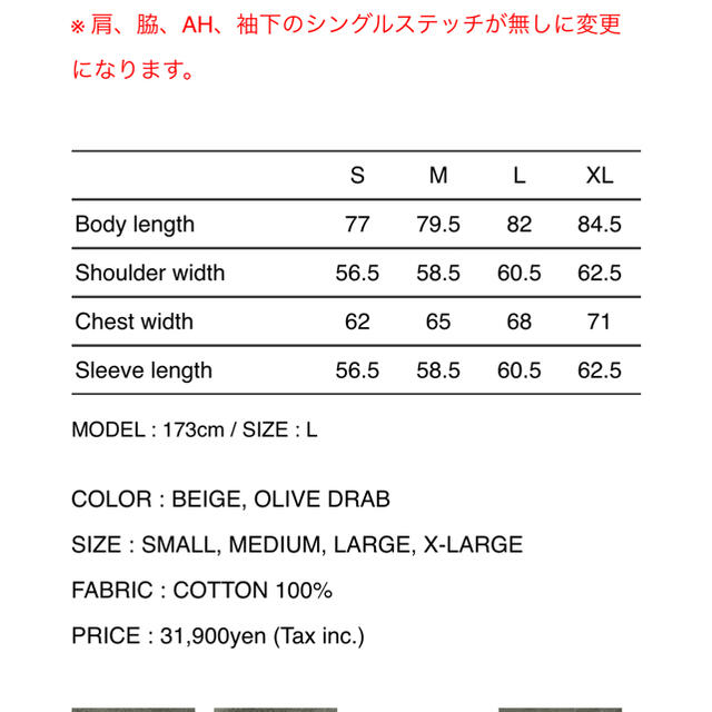 W)taps(ダブルタップス)の21aw WTAPS LEAGUE / LS / COTTON. FLANNEL メンズのトップス(シャツ)の商品写真