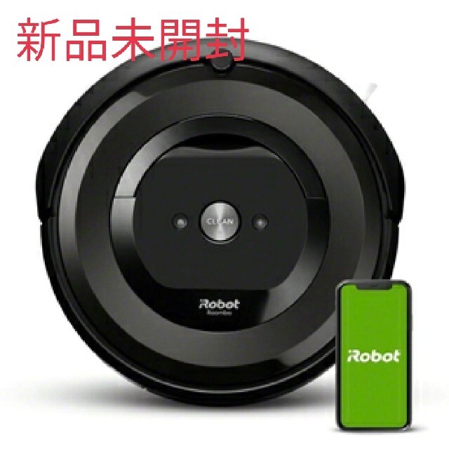 （新品・未開封）ロボット掃除機　ルンバ　Roomba e5