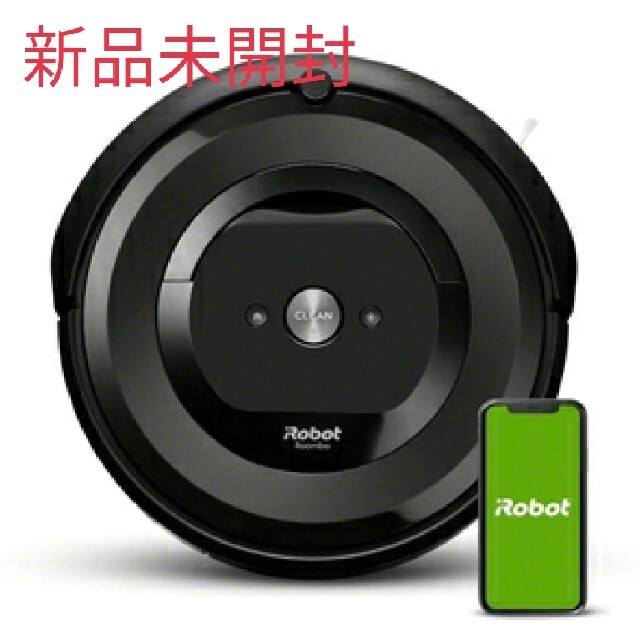 新品・未開封)ロボット掃除機 ルンバ Roomba e5 新品・未開封)ロボット掃除機 ルンバ Roomba e5