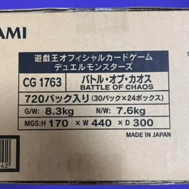 アジア版】バトルオブカオス 1カートン 未開封BOX 24box 遊戯王 Box ...