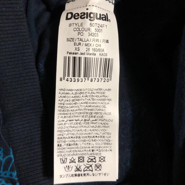 DESIGUAL(デシグアル)のデシグアル 長袖カットソー サイズXS美品  レディースのトップス(カットソー(長袖/七分))の商品写真