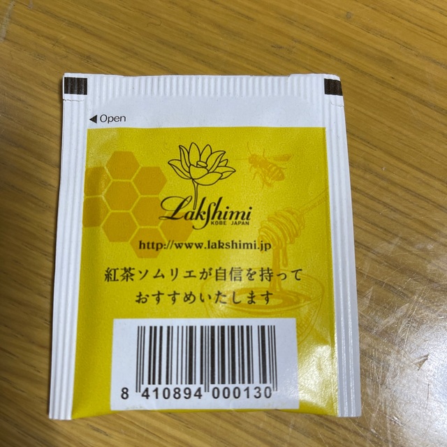 お試し！極上はちみつ紅茶❤️3個➕おまけ1個 食品/飲料/酒の飲料(茶)の商品写真