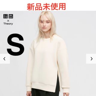 ユニクロ(UNIQLO)の新品未使用　ユニクロ　セオリー  ウルトラストレッチドライスウェットプルオーバー(トレーナー/スウェット)