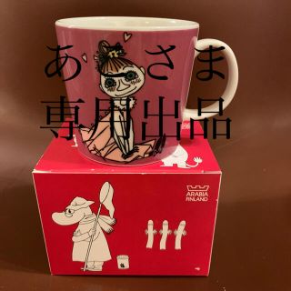 アラビア(ARABIA)のあこ様専用出品　ミムラ姉さん　アラビア　ムーミンマグ (食器)