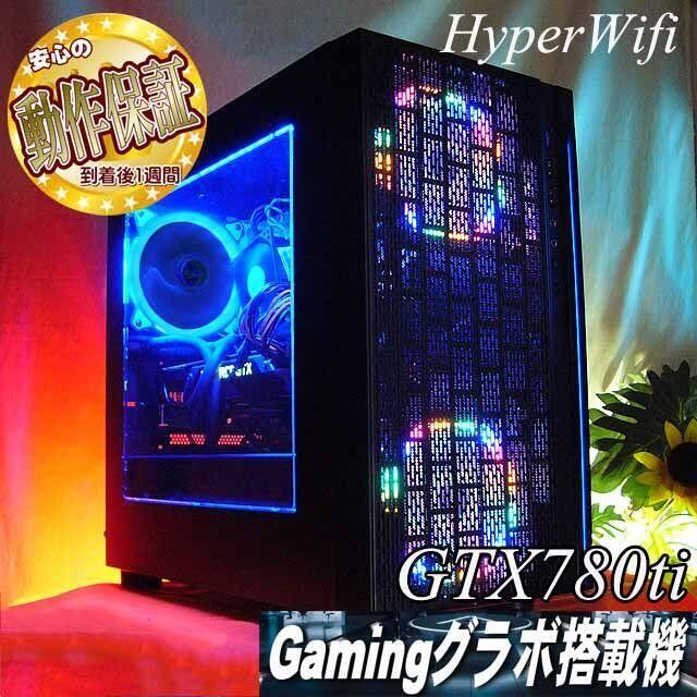 【☆虹蒼☆ハイパー無線　水冷ゲーミング】フォートナイト、Apex◎